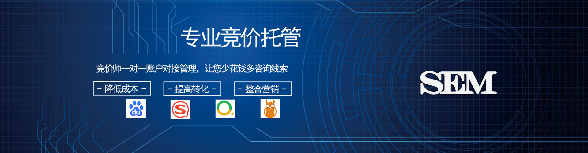 双江百度广告竞价