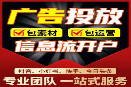 百度广告投放费用，如何制定预算