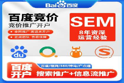 谷歌竞价广告如何帮助中小企业拓展市场——以一企业为例